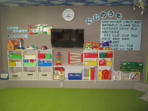 児童発達支援・放課後等デイサービス にじ