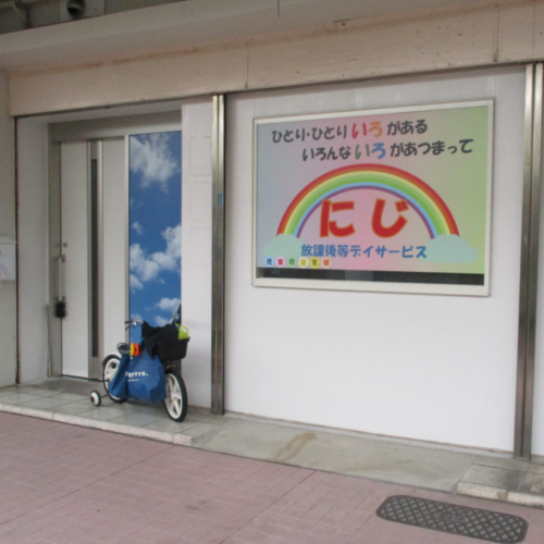 有限会社 北勝,大阪府和泉市鶴山台２丁目１番１棟１０５号